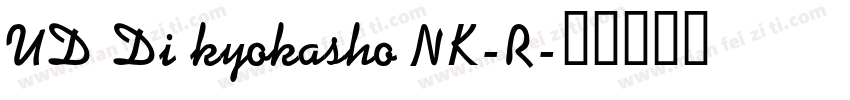 UD Di kyokasho NK-R字体转换
